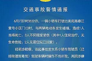 毛剑卿谈滕哈赫：老做坏人老给人穿小鞋，结局不会好